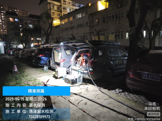 光泽县消防水管漏水检测维修公司电话
